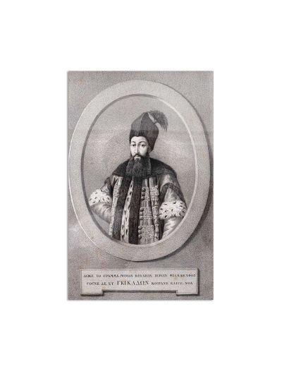 Grigore al III-lea Ghica, gravură de epocă, gravor Johann Michael Stock