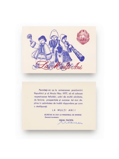 Mihai Pacepa, felicitare cu ocazia aniversării proclamării Republicii și a Anului Nou, 1977, cu semnătură olografă