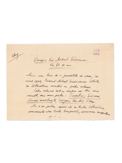 Cezar Petrescu, Omagiu lui Mihail Sadoveanu la 80 de ani, șapte file manuscris 