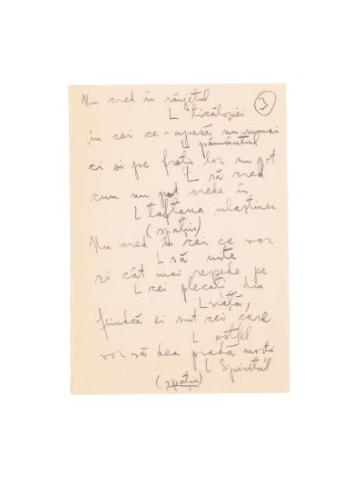 Geo Dumitrescu și Eugen Jebeleanu, fotografie + patru file manuscris
