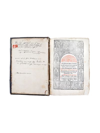 Penticostarion, București, 1743