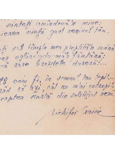 Nichifor Crainic, „Sonetul Euthanasiei”, poezie manuscris