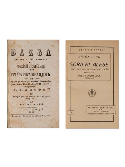 Anton Pann, Bazul teoretic şi practic al muzicii bisericesci, 1845 + Scrieri alese