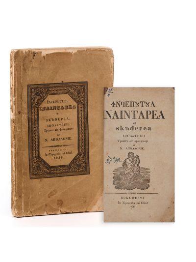 Începutul, înaintarea şi scăderea idolatriei, 1838