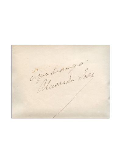 Alexandru I. Cuza, fotografie + carte de vizită + bilet cu însemnare olografă