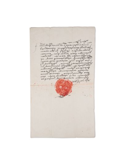 Hrisov emis în cancelaria domnitorului Moldovei, Constantin Nicolae Mavrocordat, 18 martie 1735