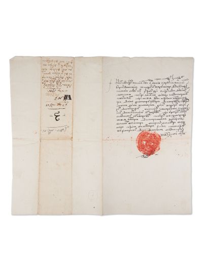 Hrisov emis în cancelaria domnitorului Moldovei, Constantin Nicolae Mavrocordat, 18 martie 1735