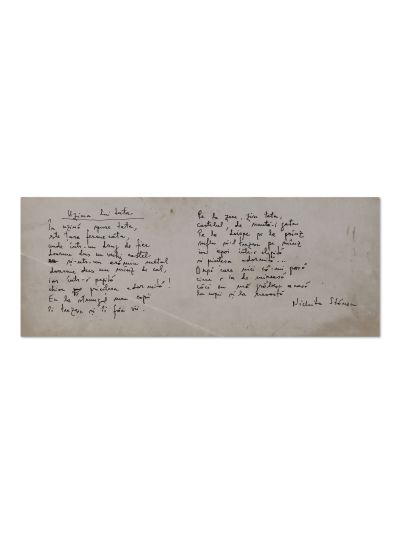Nichita Stănescu, Uzina lui tata, poezie manuscris