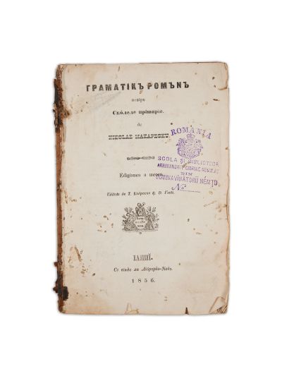 Nicolae Măcărescu, Gramatica românească, 1856