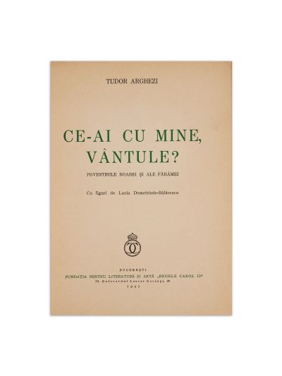 Tudor Arghezi, Ce-ai cu mine, vântule, 1937, cu dedicație pentru Camil Petrescu