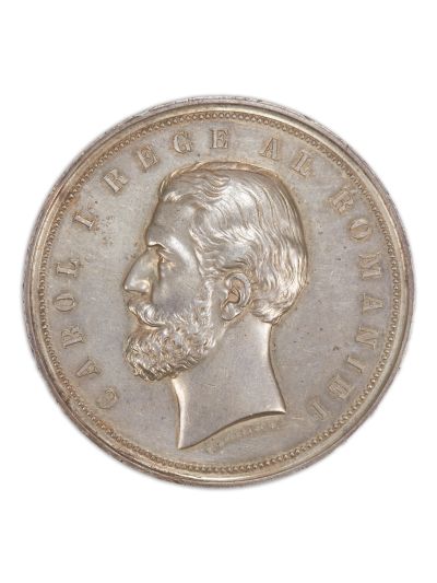 Concursul de Agricultură și Industrie, medalie din argint oferită drept premiu, cca. 1881, gravor Kullrich F.