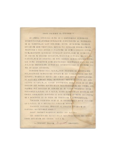 Colectivul medical al garnizoanei sovietice Arad, scrisoare de mulțumire, 1958