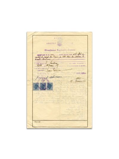 Constantin Sănătescu, copie după actul de naștere