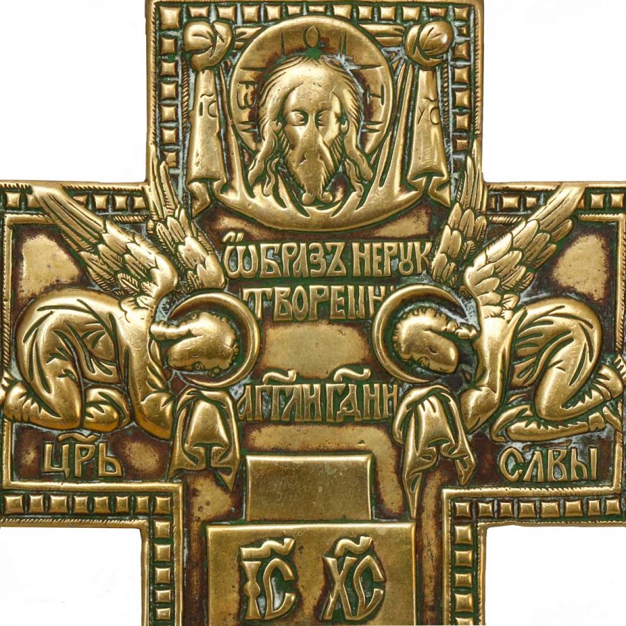Crucifix din cupru, Răstignirea Domnului