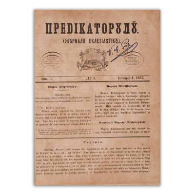 Publicația „Predicatorul. Jurnal Ecleziastic”, Anul I, 1857