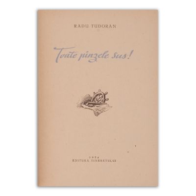 Radu Tudoran, Toate pânzele sus, 1954, cu dedicație pentru Șerban Cioculescu 