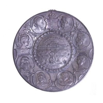 Farfuriuță metalică, Jubileul de 25 de ani în amintirea Expoziției Naționale Române