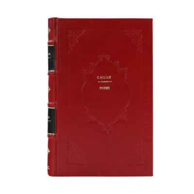 Din poeziile lui Cezar Bolliac, 1843 - Piesă rară