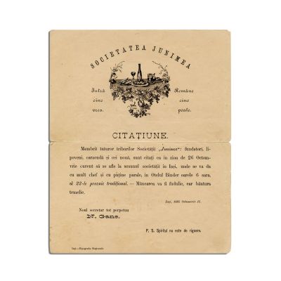 Societatea Junimea, invitație la cel de-al 22-lea praznic tradițional