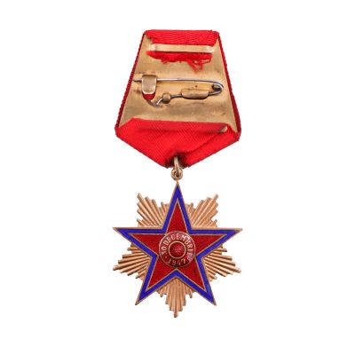 Ordinul „Steaua R.P.R.” model 1953-1964, clasa a IV-a
