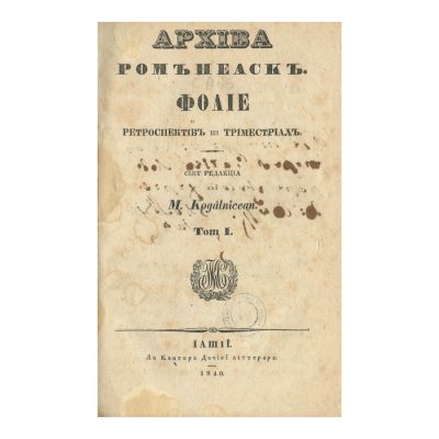 M. Kogălniceanu, Arhiva Românească, cu o însemnare olografă a lui Constantin Sion, 1840