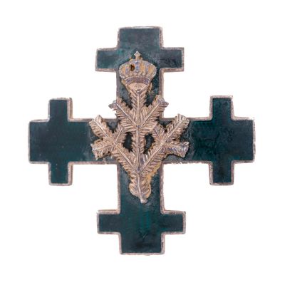Insigna de 7 ani „Batalionul 1 Vânători de Munte”