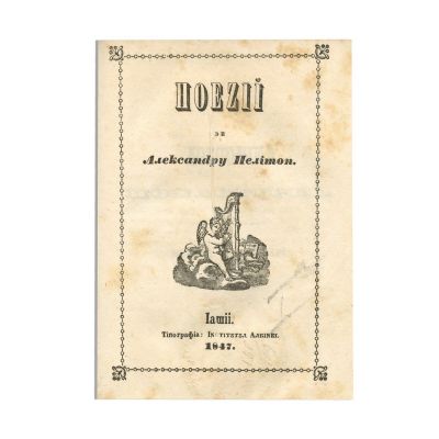 Poezii de Alexandru Pelimon, 1847 