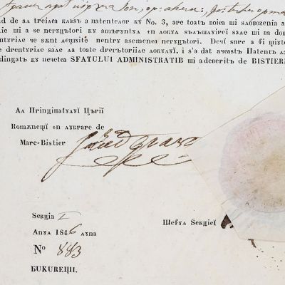 Patentă de negustor, 1864