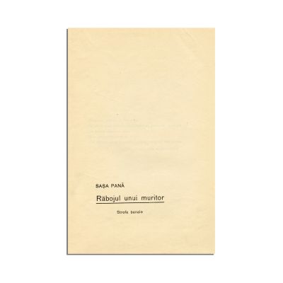 Sașa Pană, Răbojul unui muritor, 1926 - piesă rară
