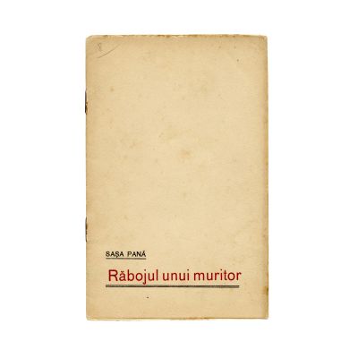 Sașa Pană, Răbojul unui muritor, 1926 - piesă rară