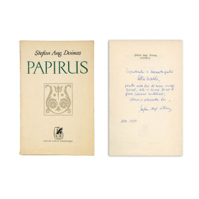 Ștefan Augustin Doinaș, Papirus, 1974, cu dedicație pentru Petru Vintilă