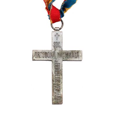 Societatea Ortodoxă Națională a Femeilor Române, cruciuliță, 1910