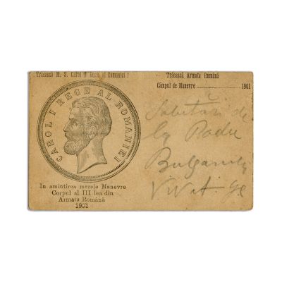 Carte poștală, Manevrele Corpului III din Armata Română, 1901