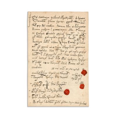 Contract de împrumut, 1736 - Piesă rară