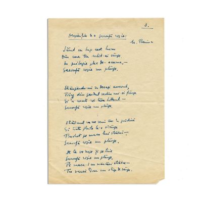 M. Beniuc, Despărțire de o garoafă roșie, poezie manuscris
