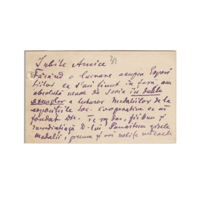 Dimitrie C. Ollănescu, carte de vizită cu o însemnare olografă, 1906