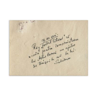 Mihail Sadoveanu, fotografie de epocă + bilet cu însemnare olografă, 1951