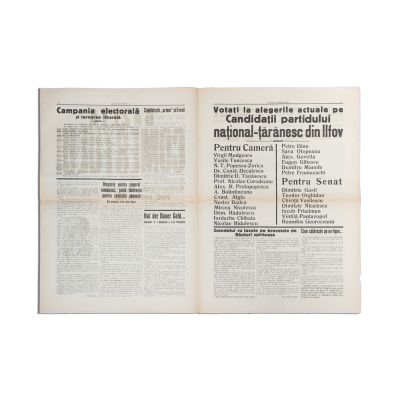 Publicația „Gazeta Comerțului”, Anul I, Nr. 1, 20 decembrie 1933