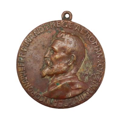 Regele Ferdinand I și împăratul Traian, medalion comemorativ din bronz