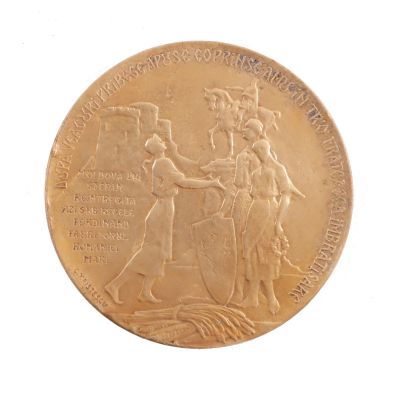 Expoziția Moldovei Întregite, medalie din bronz patinat, gravor C. Kristescu