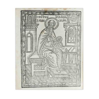 Octoih și Slujbele sfinților de obște (română), Blaj, 1792