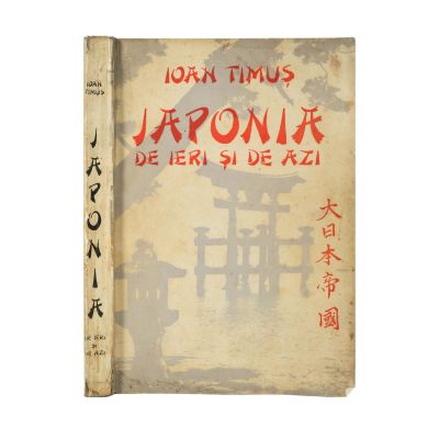 Ioan Timuș, Japonia de ieri și de azi, 1943, cu dedicație 