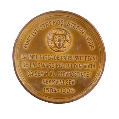 Ștefan cel Mare și sfânt, medalie din bronz, 1904 