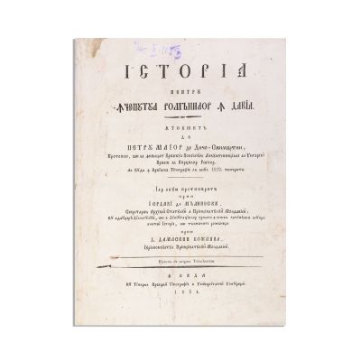 Petru Maior, Istoria pentru începutul românilor în Dacia, 1834