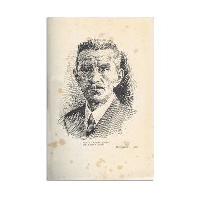 Cel. Amilcar A. Botelho de Magalhaes, Impressões da Commissão Rondon, 