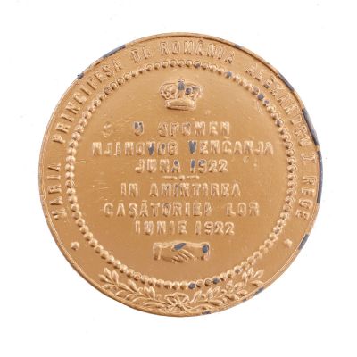 Căsătoria principesei Mărioara cu regele Alexandru I, medalie din bronz
