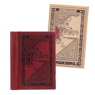 Emil Gârleanu, Bătrânii, 1909