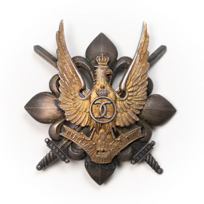 Insigna de Război a Cercetașilor, model Carol al II-lea, 1935
