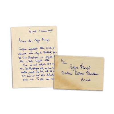 Perpessicius, scrisoare pentru Eugen Frunză, 5 ianuarie 1961