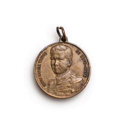 Principele Mihai, Mare Voievod de Alba-Iulia, medalion 